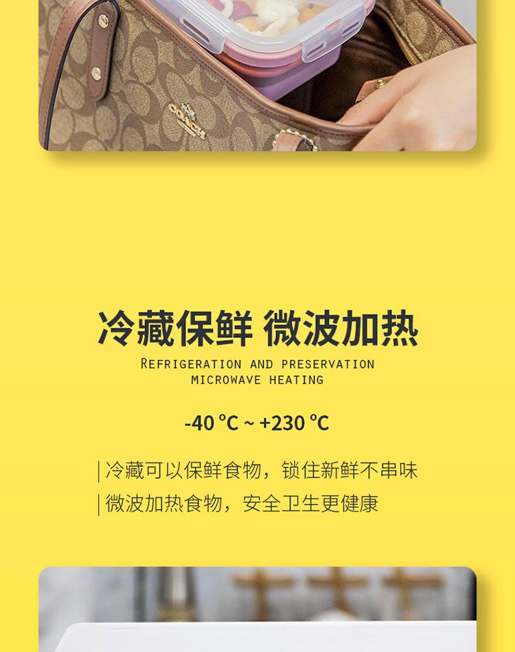 硅胶饭盒(带勺)详情_08.jpg