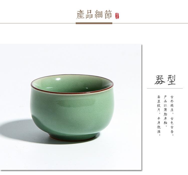 空山新雨---品茗杯_07.jpg