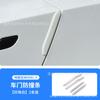 Adecuado para Tesla Model3 color original del coche tira anticolisión para puerta de coche pegatina antirayaduras para carrocería accesorios de modificación de coche