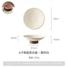 Conjunto de Tigela e Prato Artesanais Queimados em Forno Estilo Japonês com Base de Madeira de Acácia, Prato de Frutas de Cerâmica Grossa Caseira com Borda Floral, Prato de Exibição para Doces, Bandeja de Cerâmica