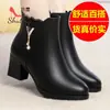 Zapatos de Algodón para Madre Otoño e Invierno Botines para Mujer Forrados de Felpa Zapatos de Cuero y Algodón de Tacón Grueso para Mujer Zapatos de Tacón Medio para Mujer de Mediana Edad Cremallera Lateral