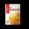 Sazonador Haidilao Estilo Noreste Pot-Bao-Rou 200g Sazonador Compuesto para Salsa de Salteado Caja Completa Mayoreo