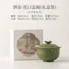 Tazón con Tapa Azul Glaseado y Flores Espolvoreadas con Oro, Juego de Cerámica para Té Kung Fu Casero, Taza de Té para Preparar, Taza de Té para Ofrenda, Taza de Té Personal