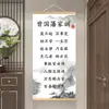 Estilo Familiar Cartas Familiares Inspirador Zeng Guofan Instrucciones Familiares Citas Rollo Pintura Colgante Estudio Aula Sala de Estar Pintura Decorativa Mural Impermeable