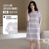 Pijama de Algodão Puro de Verão para Mulheres, Camisola de Manga Curta, Doce e Fofo, com Bojos, Vestido, Roupa de Casa Listrada, Pode Ser Usado Fora