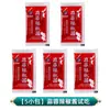 Salsa de Ajo y Chile China, Salsa de Chile Guilin, Rey Extra Picante, Fideos Instantáneos Rey Picante, Guarnición para Hot Pot y Fideos