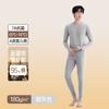Conjunto de Ropa Fina de Algodón Puro para Hombre Clase A, Traje de Algodón para Bebé, Ropa Interior Térmica 7A Antibacteriana Antiestática para Hombres, Otoño e Invierno