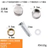 Tornillos Publicitarios de Acero Inoxidable, Tornillos para Espejo, Tapas de Tornillo para Acrílico, Cubiertas Decorativas, Tornillos para Vidrio, Tornillos de Fijación con Expansión, Cubiertas Decorativas
