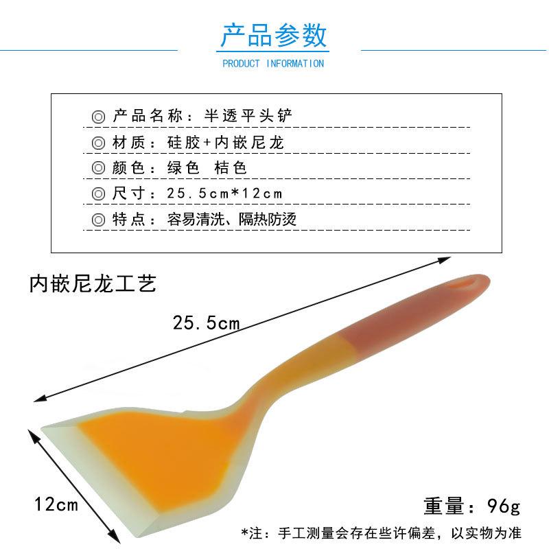 玉子烧铲96g-详情图_7.jpg