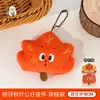Pingente de Pelúcia Folha de Bordo Original Tengyi - Decoração Versátil de Outono e Inverno, Chaveiro, Pingente de Mochila, Boneca