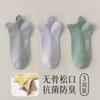 Calcetines de Azulejo 98% Algodón para Primavera y Verano para Mujer de Algodón Tubo Corto Boca en V Lateral Color Sólido Simples Sin Costuras Calcetines Antibacterianos