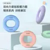 Anel de Silicone com Pegada para Homens e Mulheres Treinarem Músculos do Braço, Equipamento de Força para Mãos, Treinamento de Força para Cinco Dedos para Crianças e Estudantes, Reabilitação de Força das Mãos