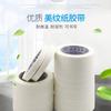 Cinta de papel de malla blanca sin pegamento de alta temperatura Quan Jia, pintura en aerosol, pegamento de malla para decoración, personalización al por mayor