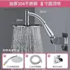 Cabezal de Ducha Grande Alemán con Chorro Superior, Cabezal de Ducha Potenciador de Presión, Cabezal de Ducha para Calentador de Agua, Ducha de Lluvia Presurizada para Baño