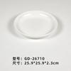 Plato de Melamina Imitación Porcelana Vajilla Comercial Plato Redondo de Plástico Plato para Hot Pot Blanco Plato para Buffet de Comida Rápida