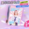 Caja de Regalo Platino Yu Shuxin Material Estrella Era Grupo Juvenil Zhou Shen Taza de Agua Soporte Acrílico Postal Diario de Mano