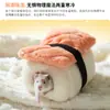 Nido de Algodón Sushi Hámster Yee para Mantener Caliente en Invierno Nido para Dormir Bolsa de Miel Ardilla Casa Refugio de Invierno Oso Dorado Producto Especial de Invierno