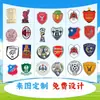 Ponto de Liga dos Campeões da Ásia Copa do Mundo Partida Clube Torcedor Insígnia Periférica Metal Adesivo para Celular Periférico Atacado