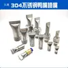 Secador de Pelo de Acero Inoxidable con Boquilla de Boca Plana de Pico de Pato Tipo de Brecha Ajustable Universal Cabezal de Spray de Limpieza Forma de Abanico Soplado de Aire Cuchilla de Aire