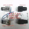Terminal de enchufe de bobina de válvula solenoide hidráulica Transparente con Luz/Negro Núcleo de Tres/Cuatro Pines AC220