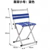 Taburete plegable exterior naranja mini portátil ligero silla plegable para ancianos otros
