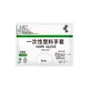 Guantes Desechables Grado Alimenticio Caja Completa Película Plástica Engrosada Transparente Pe Catering Comercial y Barbería de Fideos