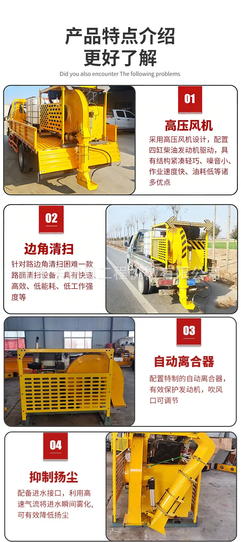 马路详情页详情页3_07.jpg