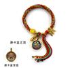 Cuerda de Mano de Algodón de Xizang Doce Signos del Zodíaco Pulsera Thangka de Doble Cara Cinco Maestros Manjusri Ocho Deidades Patronas Cuerda de Mano Thangka