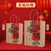 Bolsas de Papel Kraft, Bolsas de Regalo de Año Nuevo, Bolsas de Empaque Personalizadas para Productos Horneados, Bebidas, Café y Para Llevar