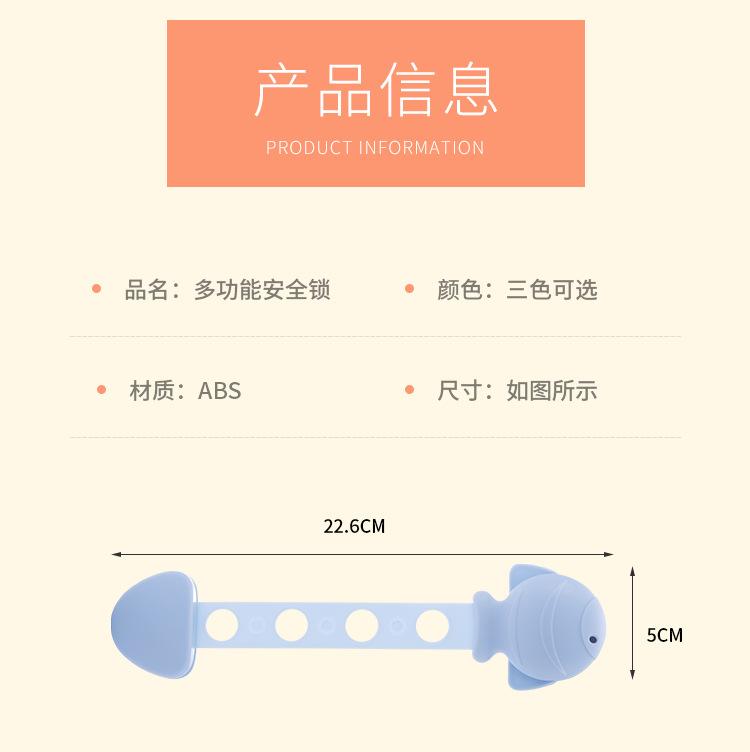 安全锁_06