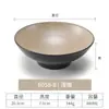 Tazón de Melamina Estilo Japonés Imitación Porcelana Tazón Creativo Especialidad Tazón para Ramen de Res Tazón para Fideos Tazón Comercial para Sopa de Fideos Tazón Picante para Hot Pot Tazón Grande