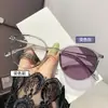 Gafas de Moda que Cambian de Color para Mujer, Atmósfera de Otoño e Invierno, Gafas Lisas a la Moda, Adelgazantes, Aspecto Natural, Realzan el Rostro, Gafas Graduadas para Mujer