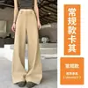 Ropa para Mujer: Pantalones Caquis de Pierna Ancha para Mujer, de Verano, Cintura Alta, Corte Ajustado, Efecto Adelgazante, Pantalones Casuales de Pierna Recta