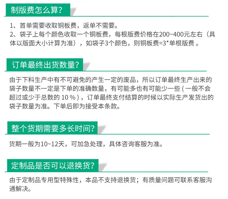 详情页2_07