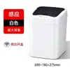 Bote de basura con sensor inteligente para hogar, dormitorio, celebridad de internet, baño con tapa, desodorante, dormitorio, sala de estar, bote de basura al por mayor