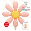 Mecrla Nuevo Estilo Ins Elegante Margarita Pequeña Flor de 8 Hojas Globo de Película de Aluminio Decoración para Fiesta de Cumpleaños