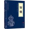 Grupo de expertos (Ming) Feng Menglong Filosofía China Compañía Editorial Conjunta de Beijing