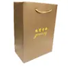 Bolsa de Mão com Pulseira de Contas de Buda Dourado, Bolsa para Joias, Sacola de Papel para Embalagem de Presente