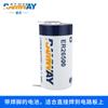 Medidor de agua inteligente RAMWAY Ruiyi ER26500, medidor de gas, medidor de flujo, Internet de las cosas No. 2 baterías de litio tipo C de 3,6 V