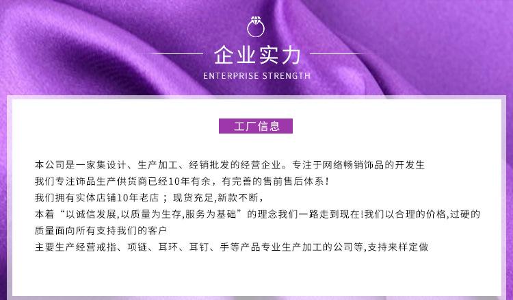 戒指_06
