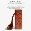 Cuchara de madera mango largo cuchara para sopa hogar estilo japonés y coreano tamaño grande y pequeño para servir avena madera arroz colador cuchara grabado mayoreo