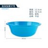 Lavabo de plástico para el hospital hengdachang blanco y azul Lavabo sanitario desechable No. 37 lavabo profundo engrosado con Cruz Roja