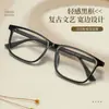 Montura de gafas negras de moda con montura ancha para mujeres con rostros redondos o cuadrados, apta para miopía, montura retro artística W9307 de TR90