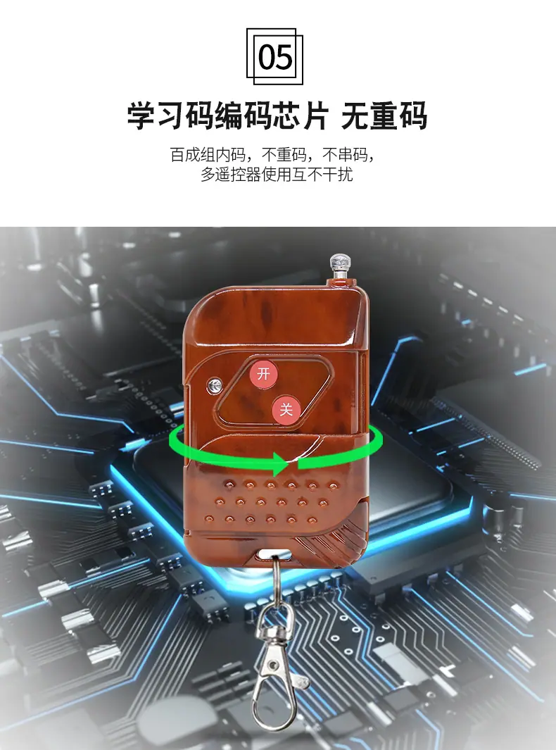 桃木无线遥控器详情页_07