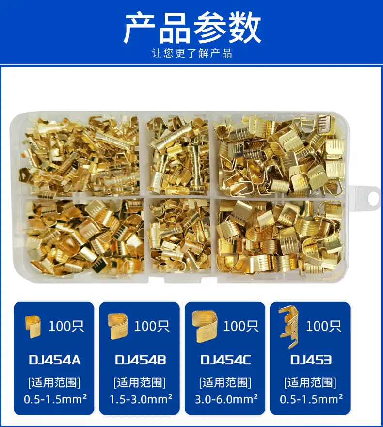 压线扣详情页_07.jpg
