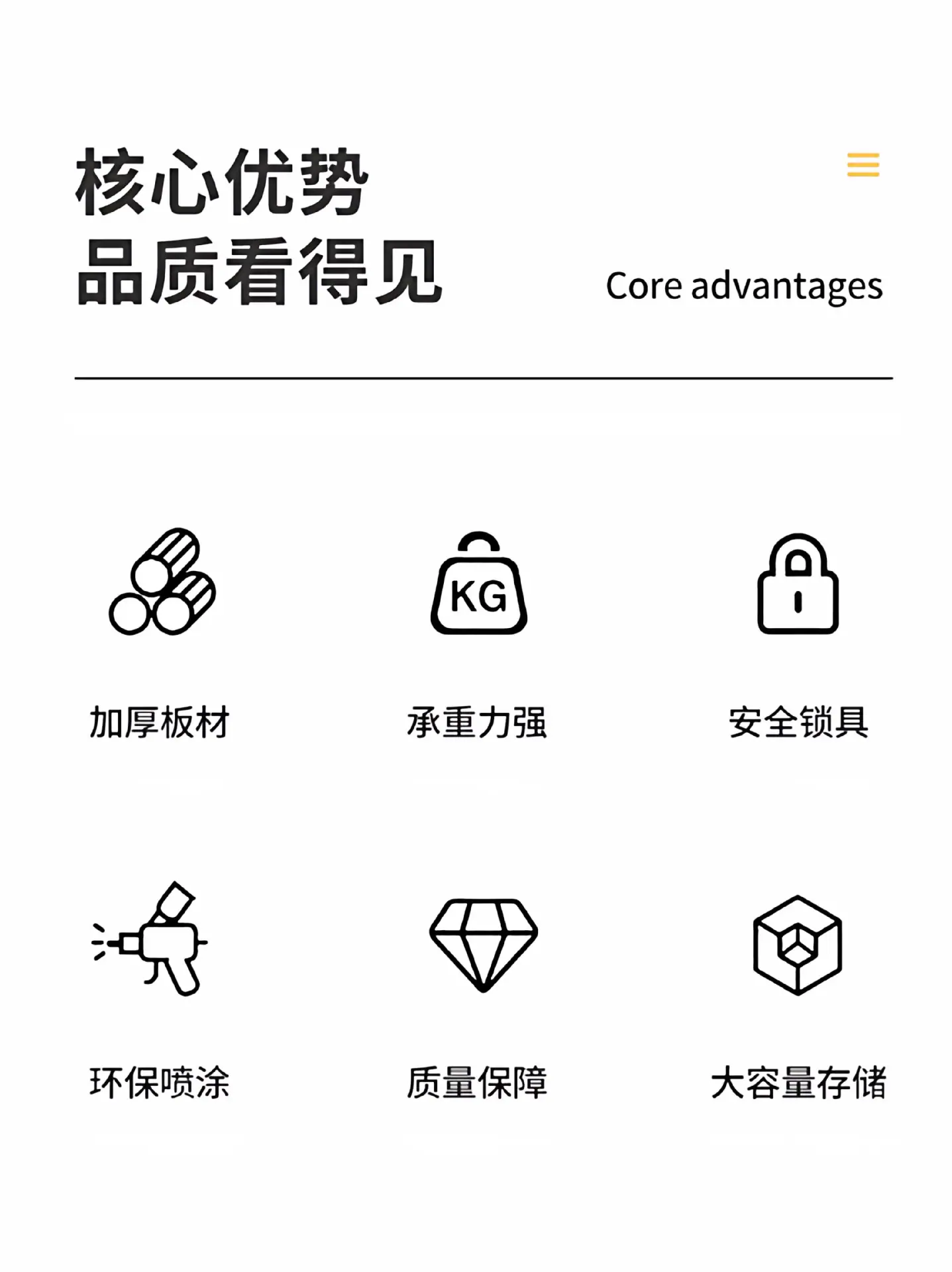 详情图_03_PC.jpg