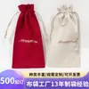 Bolsa de Algodão Personalizada com Bolso de Cordão Bolsa de Cordão de Algodão Bolsa para Embalagem de Presente de Joias com Logotipo Impresso