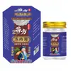 Farmacia Alibaba Crema Miao Fang para Congelación Antihielo, Antirroturas, Crema de Manos para Congelación Seca, Manos y Pies Agrietados, Crema para Congelación Seca