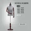 Tienda de ropa maniquí masculino traje exhibición maniquí cuerpo maniquí lavado con arena de alta calidad gris claro forma de cuerpo maniquí modelo avanzado