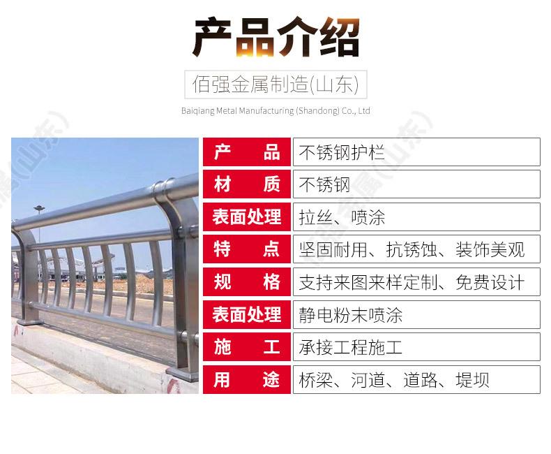 不锈钢护栏_04.jpg